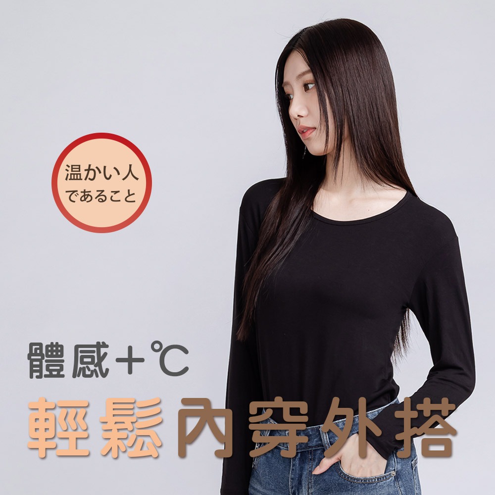 圓領刷毛衣 空氣棉感升溫衣 輕量保暖衣 男女刷毛衣 打底衣 【旺達棉品】GK-W001-細節圖6