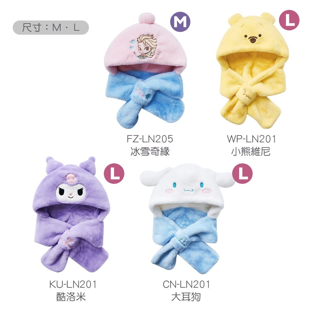 迪士尼 三麗鷗 酷洛米 大耳狗 保暖圍巾毛帽 連帽圍巾 小熊維尼 冰雪奇緣 加絨圍巾【旺達棉品】CN-LN202-細節圖6