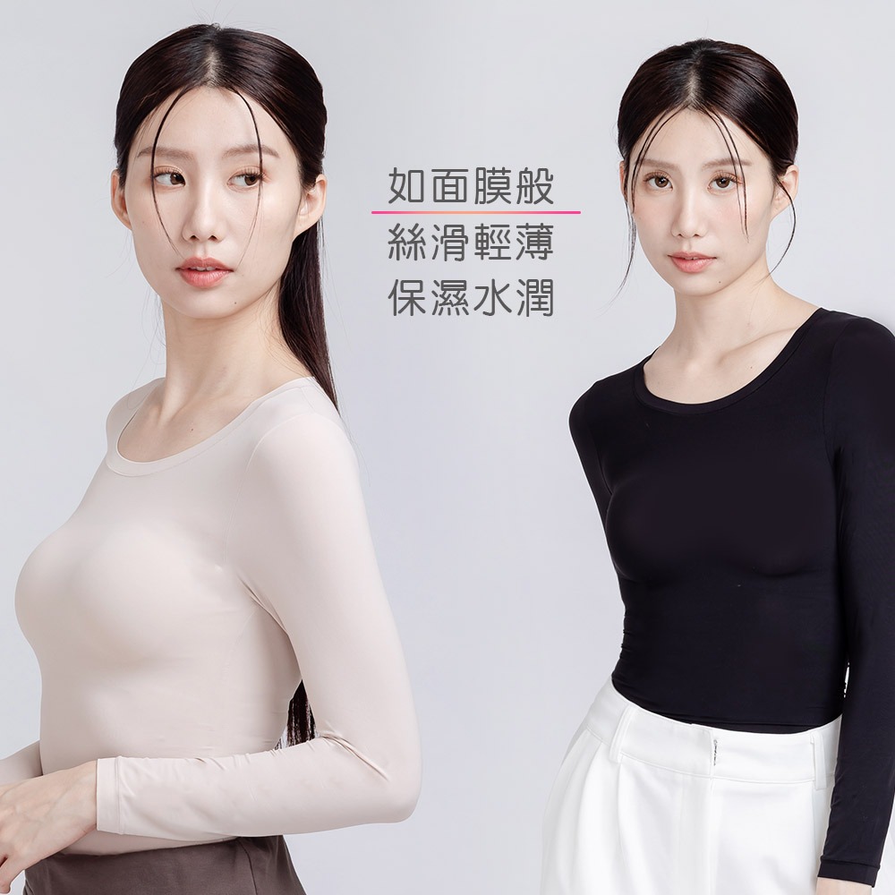 保暖基底衣 面膜衣 圓領發熱衣 輕薄內搭衣 打底衣【旺達棉品】GK-1402-細節圖4
