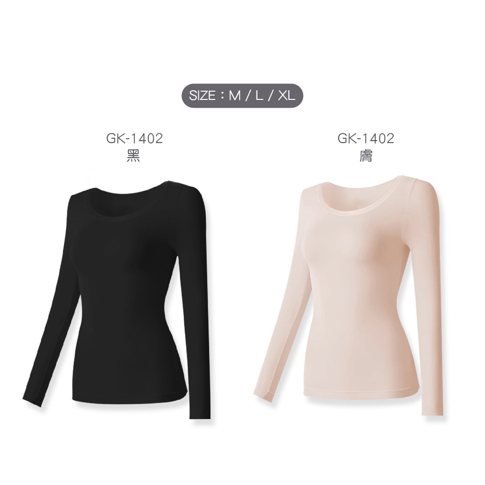 保暖基底衣 面膜衣 圓領發熱衣 輕薄內搭衣 打底衣【旺達棉品】GK-1402-細節圖7