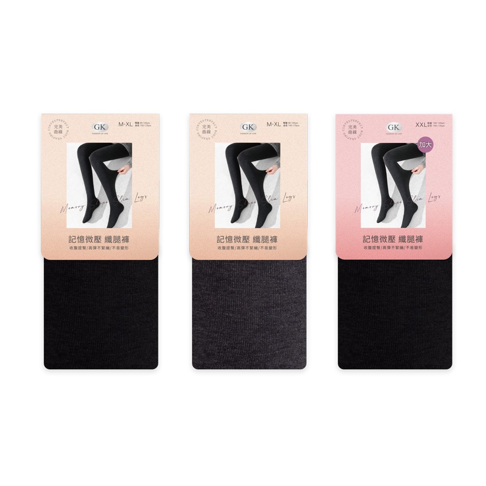美臀圍壓保暖褲襪 顯瘦褲襪 黑褲襪 加大褲襪 M-XXL 不勾紗 保暖內搭 打底褲【旺達棉品】GK-1567-細節圖2