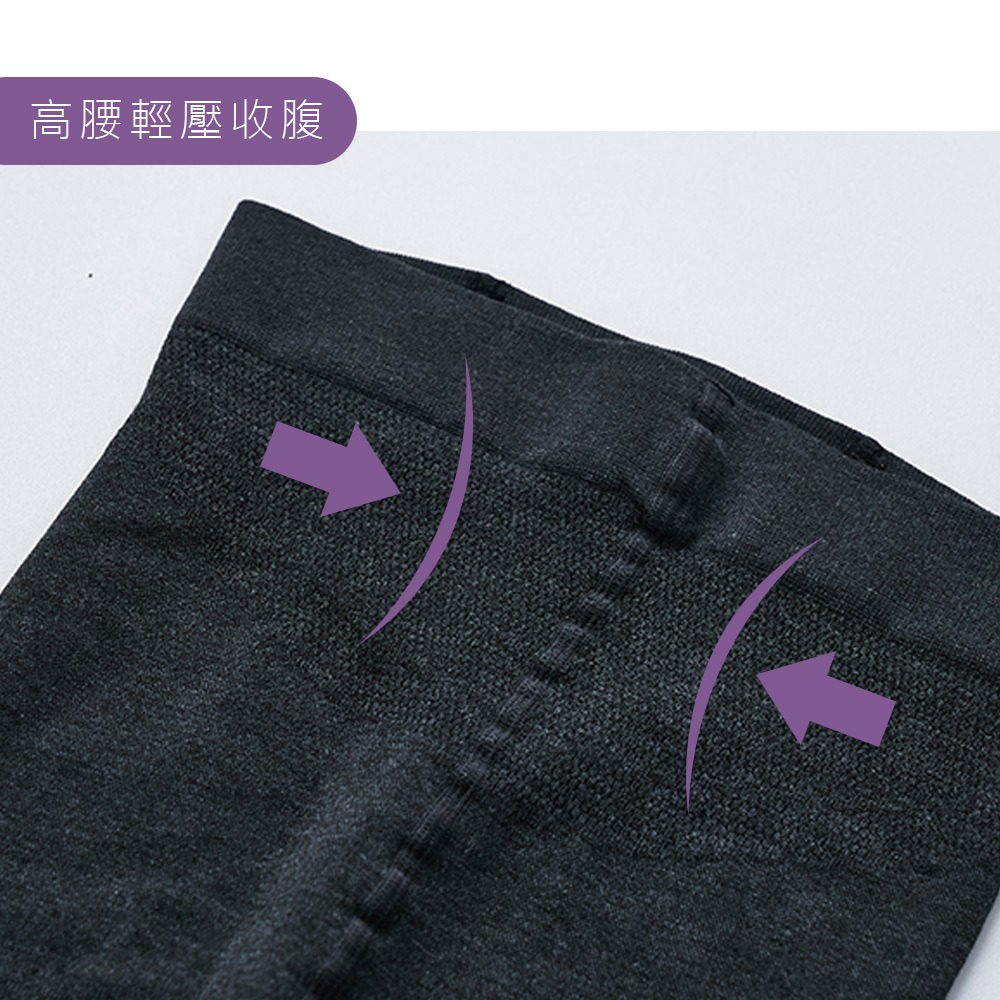 美臀圍壓保暖褲襪 顯瘦褲襪 黑褲襪 加大褲襪 M-XXL 不勾紗 保暖內搭 打底褲【旺達棉品】GK-1567-細節圖4