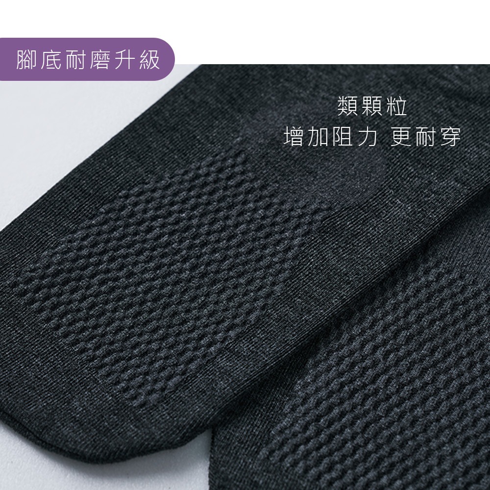 美臀圍壓保暖褲襪 顯瘦褲襪 黑褲襪 加大褲襪 M-XXL 不勾紗 保暖內搭 打底褲【旺達棉品】GK-1567-細節圖5