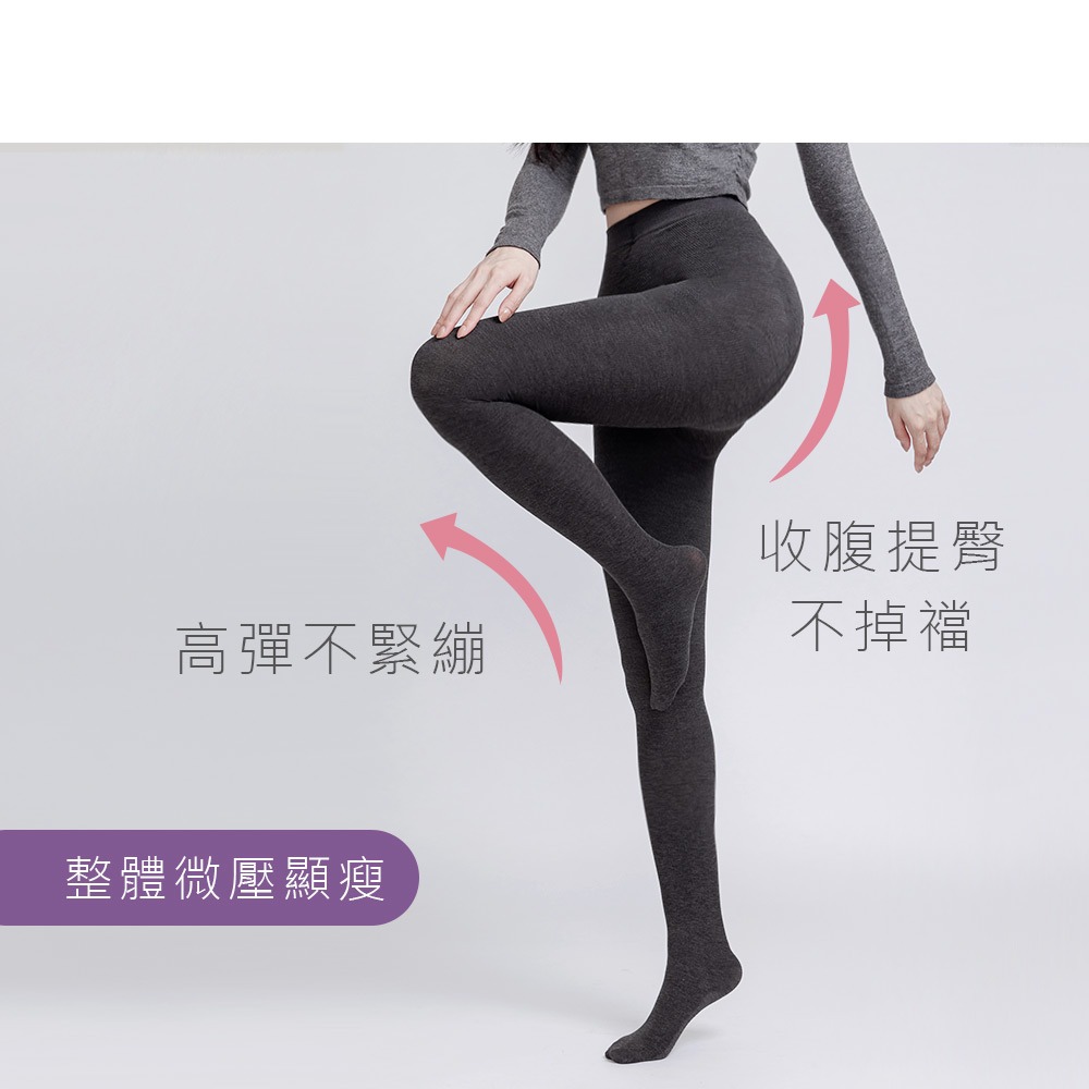 美臀圍壓保暖褲襪 顯瘦褲襪 黑褲襪 加大褲襪 M-XXL 不勾紗 保暖內搭 打底褲【旺達棉品】GK-1567-細節圖6