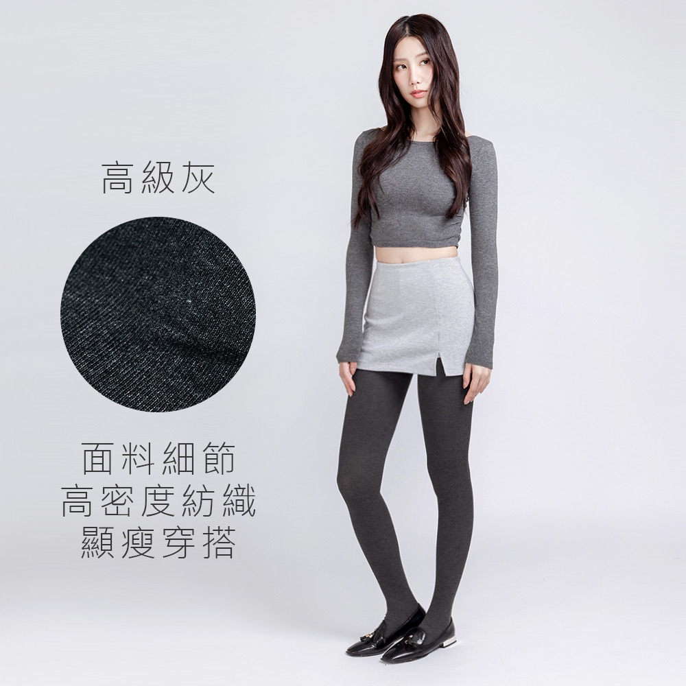 美臀圍壓保暖褲襪 顯瘦褲襪 黑褲襪 加大褲襪 M-XXL 不勾紗 保暖內搭 打底褲【旺達棉品】GK-1567-細節圖8