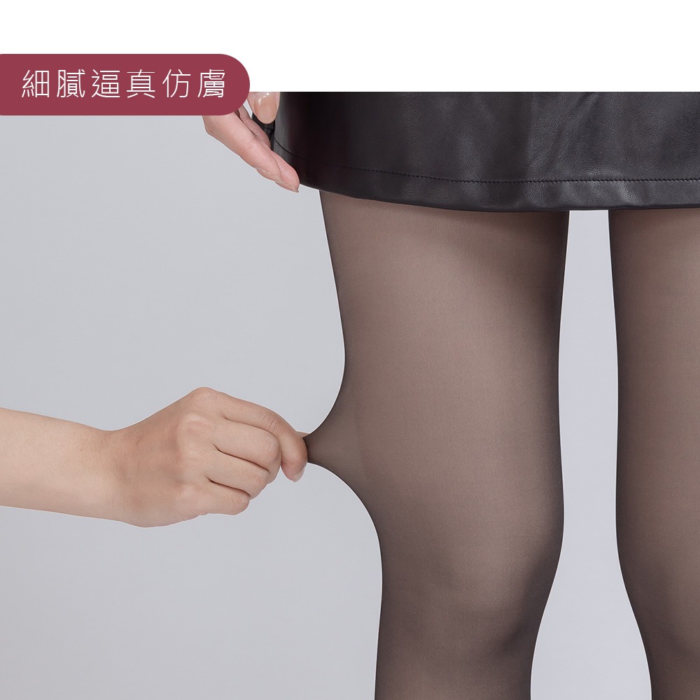 升級裸感光腿褲 裸感絲襪 美腿絲襪 黑色褲襪 膚色絲襪 女絲襪 保暖厚褲襪 【旺達棉品】GK-819-細節圖4