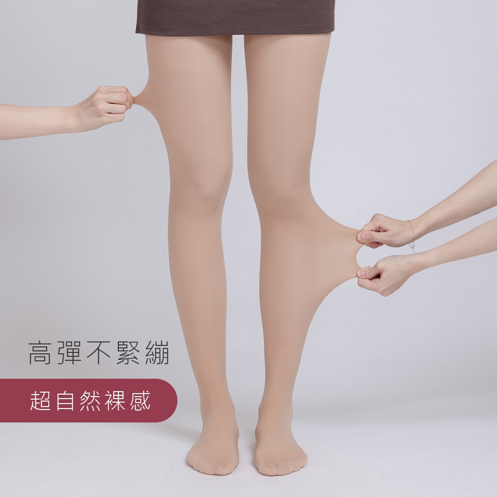 升級裸感光腿褲 裸感絲襪 美腿絲襪 黑色褲襪 膚色絲襪 女絲襪 保暖厚褲襪 【旺達棉品】GK-819-細節圖7