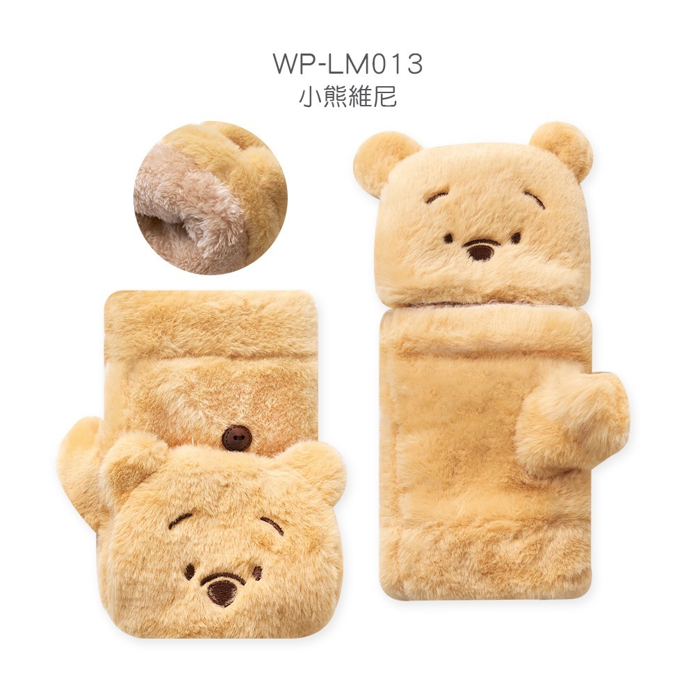 三麗鷗 絨毛保暖手套 大耳狗 酷洛米 奇奇蒂蒂 維尼 史迪奇 掀蓋絨毛手套【旺達棉品】LH-LM011-規格圖10