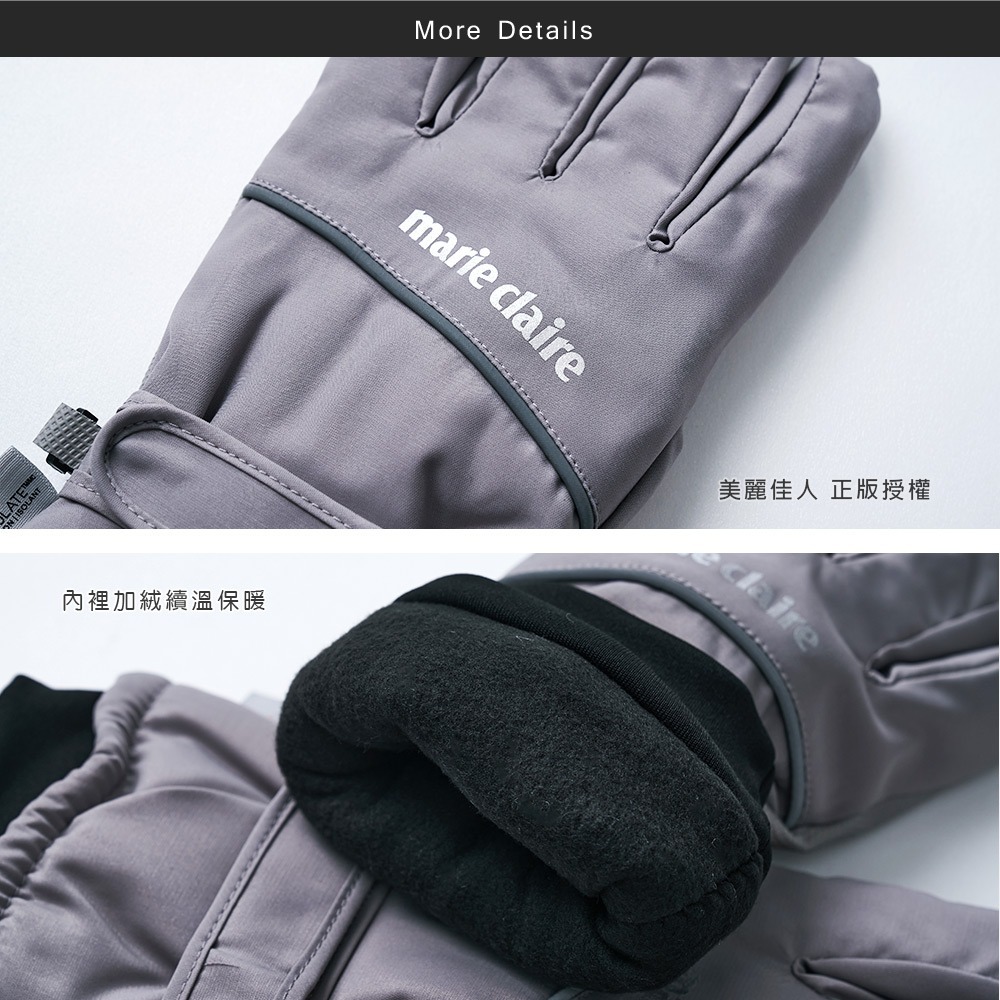 美麗佳人 輕量防水多功能斜紋手套 滑雪手套 保暖防風 防寒【旺達棉品】MC-HW07-細節圖2