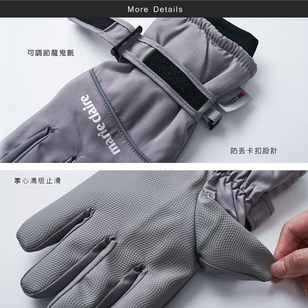 美麗佳人 輕量防水多功能斜紋手套 滑雪手套 保暖防風 防寒【旺達棉品】MC-HW07-細節圖3