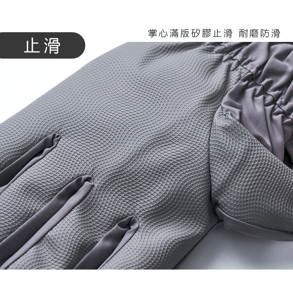 美麗佳人 輕量防水多功能斜紋手套 滑雪手套 保暖防風 防寒【旺達棉品】MC-HW07-細節圖6