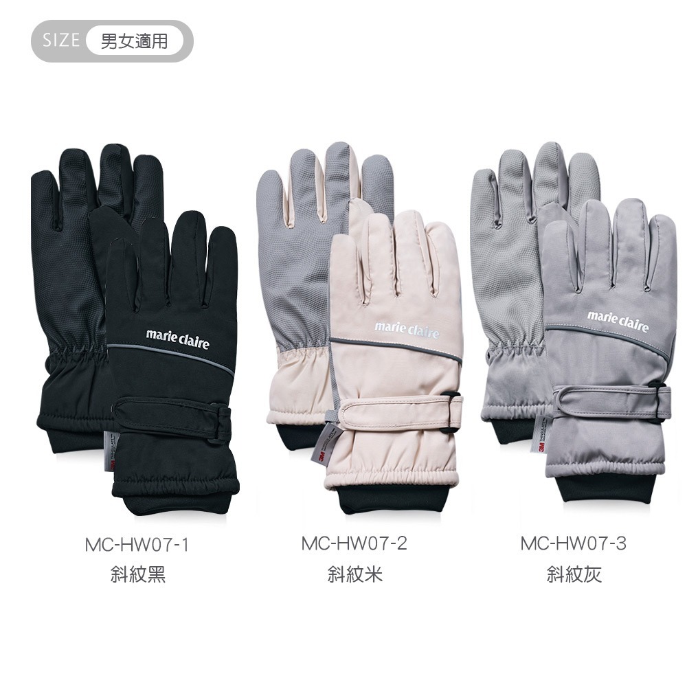美麗佳人 輕量防水多功能斜紋手套 滑雪手套 保暖防風 防寒【旺達棉品】MC-HW07-細節圖10
