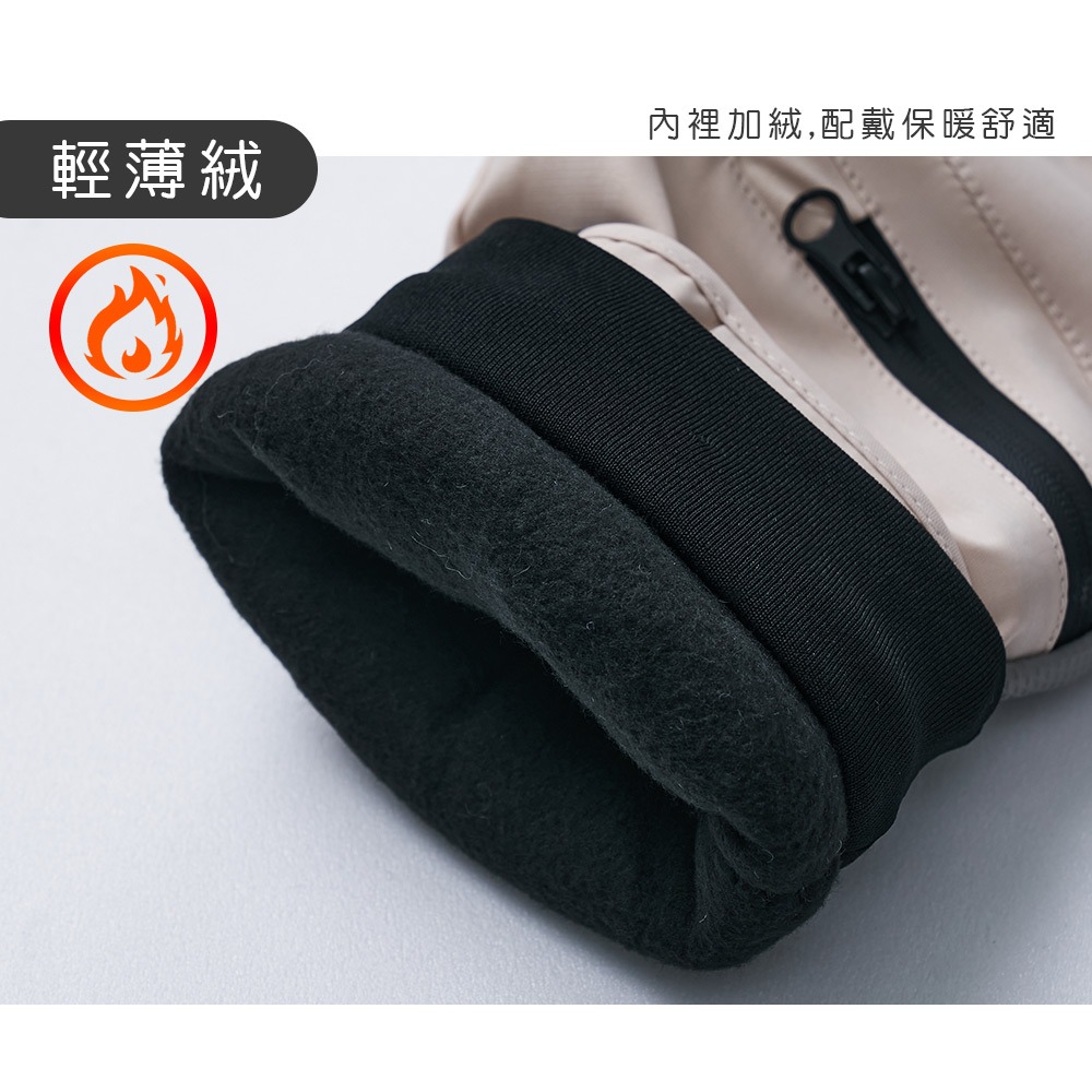 美麗佳人 輕量防水多功能拉鍊手套 滑雪手套 保暖防風 防寒【旺達棉品】MC-HW08-細節圖5