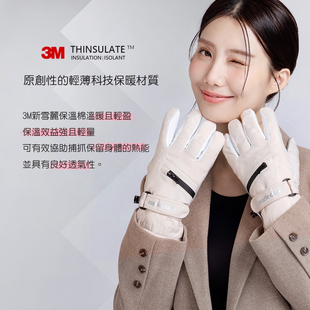 美麗佳人 輕量防水多功能拉鍊手套 滑雪手套 保暖防風 防寒【旺達棉品】MC-HW08-細節圖9