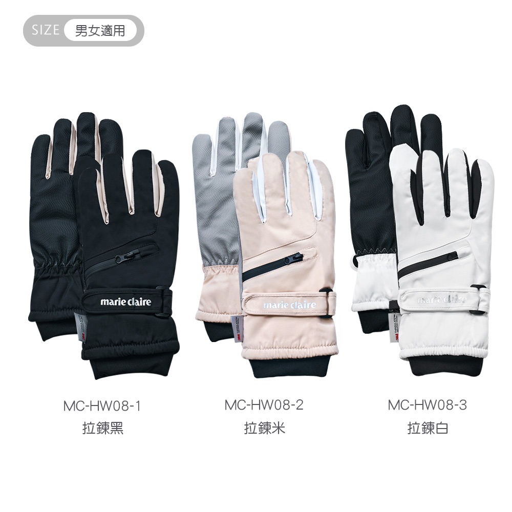 美麗佳人 輕量防水多功能拉鍊手套 滑雪手套 保暖防風 防寒【旺達棉品】MC-HW08-細節圖10