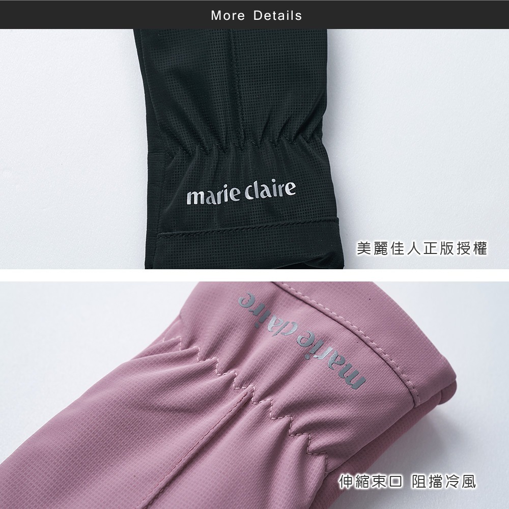 美麗佳人雙面絨暖 全觸控手套 澳絨保暖手套 防風 防寒手套【旺達棉品】MC-HW09-細節圖2