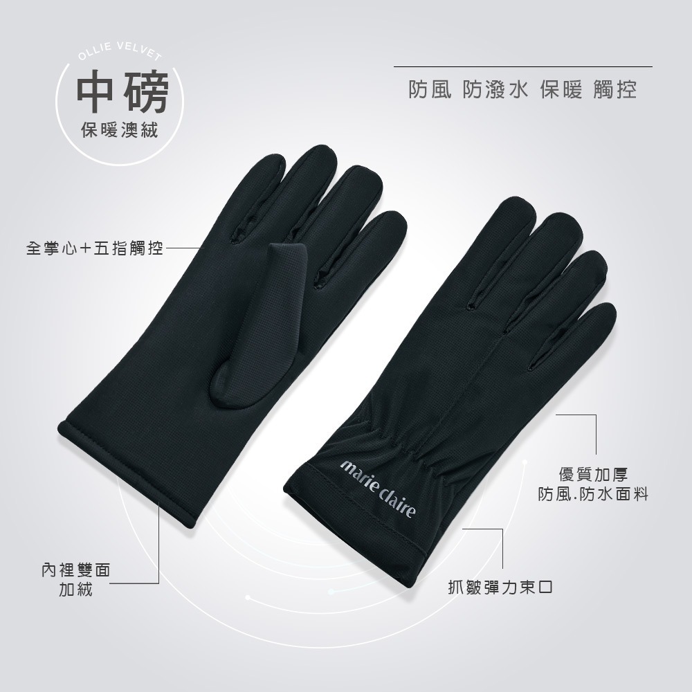 美麗佳人雙面絨暖 全觸控手套 澳絨保暖手套 防風 防寒手套【旺達棉品】MC-HW09-細節圖4