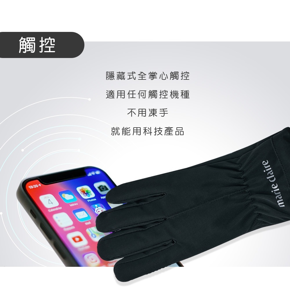 美麗佳人雙面絨暖 全觸控手套 澳絨保暖手套 防風 防寒手套【旺達棉品】MC-HW09-細節圖5