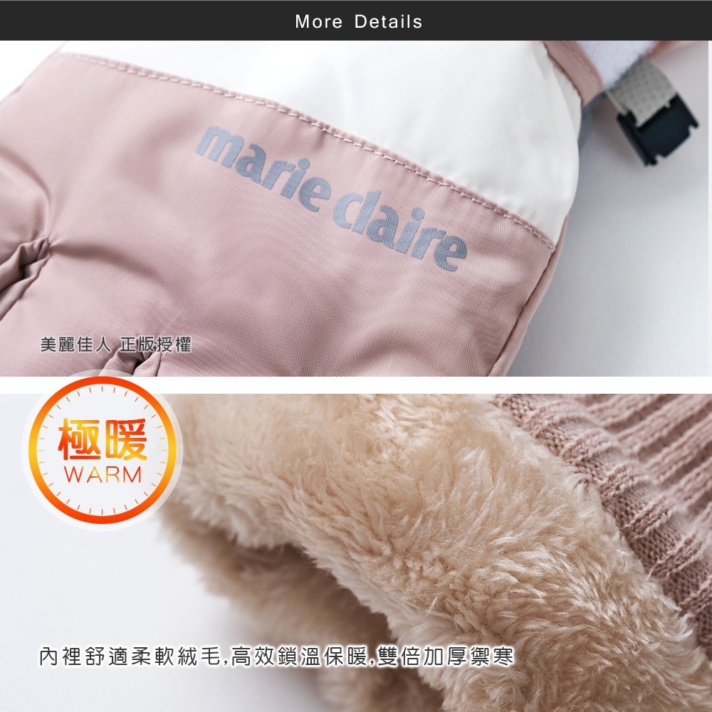 美麗佳人爆暖重磅德絨拚色手套 滑雪手套 保暖防風 防寒手套旺達棉品】MC-HW10-細節圖2