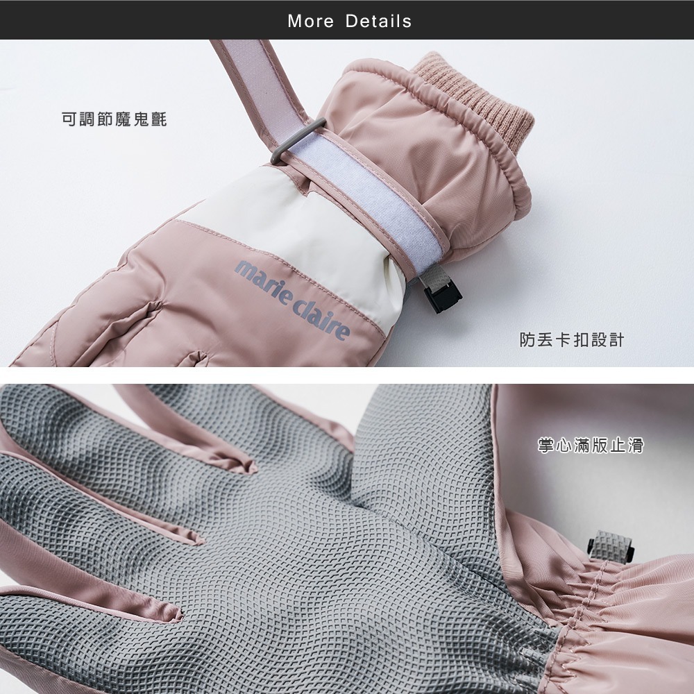 美麗佳人爆暖重磅德絨拚色手套 滑雪手套 保暖防風 防寒手套旺達棉品】MC-HW10-細節圖3