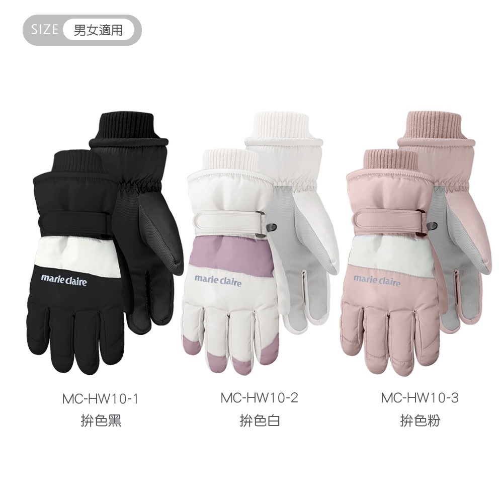 美麗佳人爆暖重磅德絨拚色手套 滑雪手套 保暖防風 防寒手套旺達棉品】MC-HW10-細節圖11