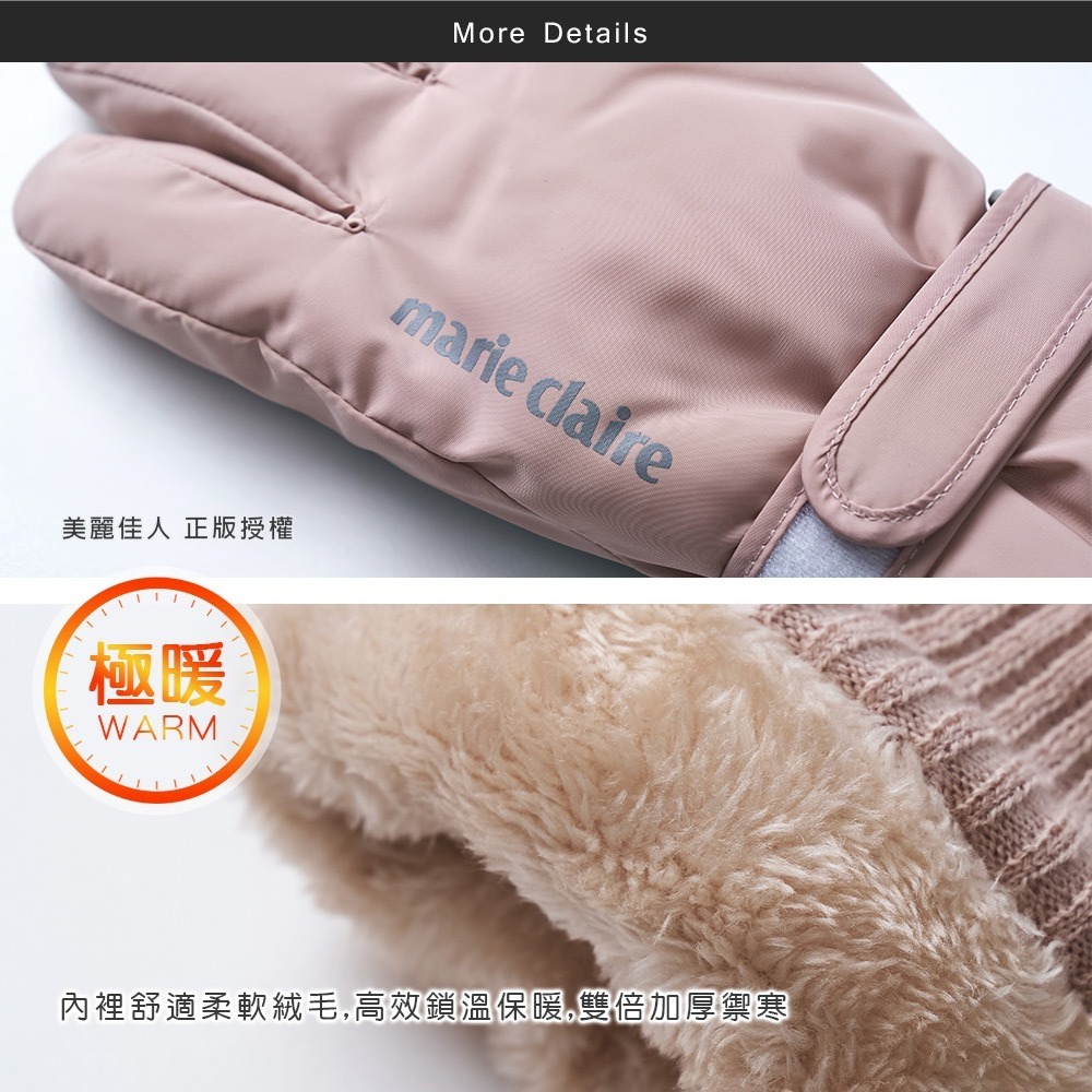 美麗佳人爆暖重磅德絨素色手套 滑雪手套 保暖防風 防寒手套 【旺達棉品】MC-HW11-細節圖2