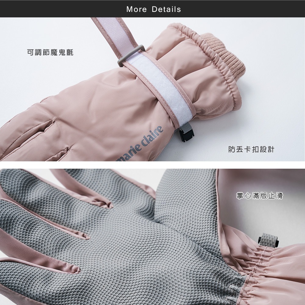 美麗佳人爆暖重磅德絨素色手套 滑雪手套 保暖防風 防寒手套 【旺達棉品】MC-HW11-細節圖3