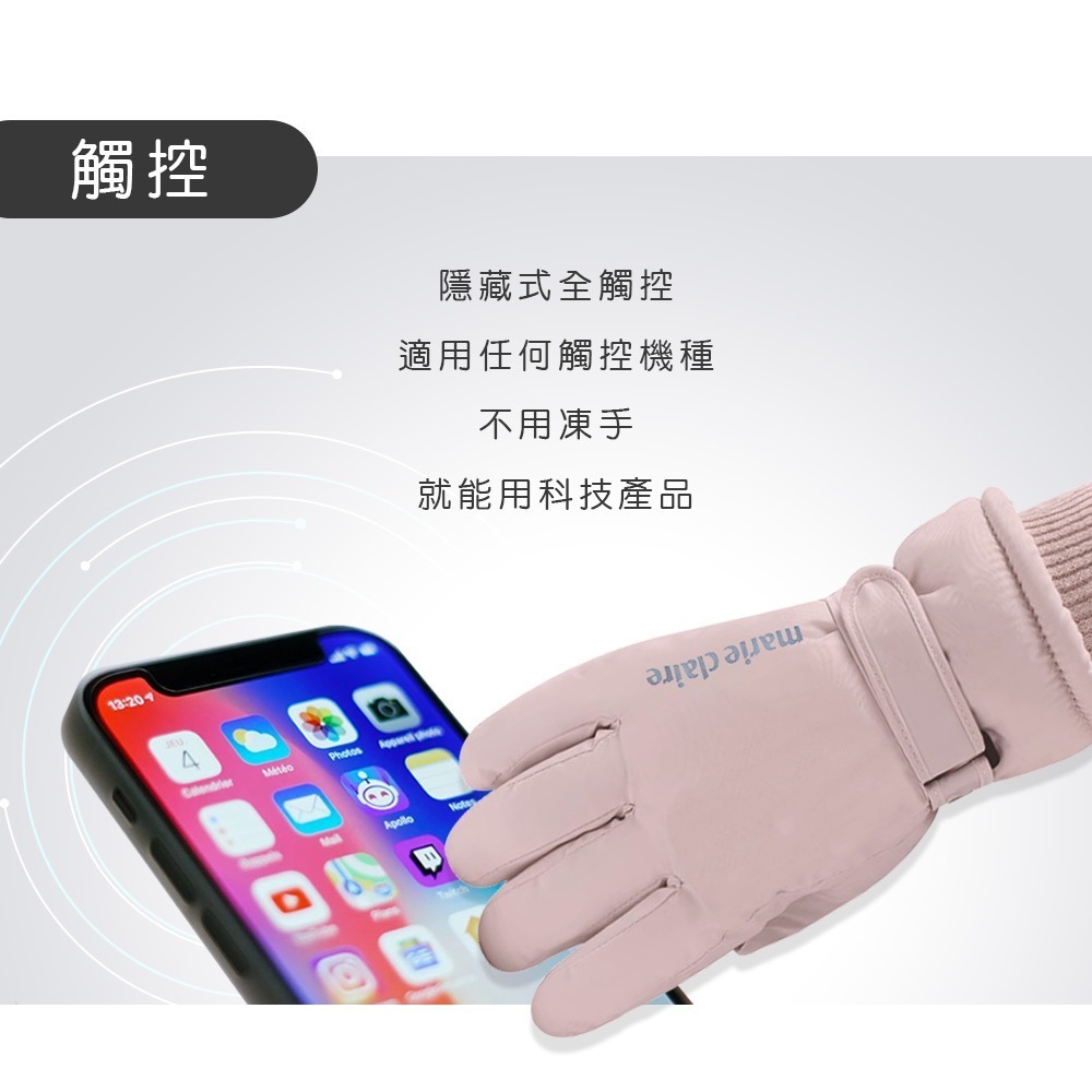 美麗佳人爆暖重磅德絨素色手套 滑雪手套 保暖防風 防寒手套 【旺達棉品】MC-HW11-細節圖5