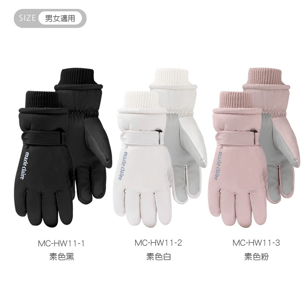 美麗佳人爆暖重磅德絨素色手套 滑雪手套 保暖防風 防寒手套 【旺達棉品】MC-HW11-細節圖11