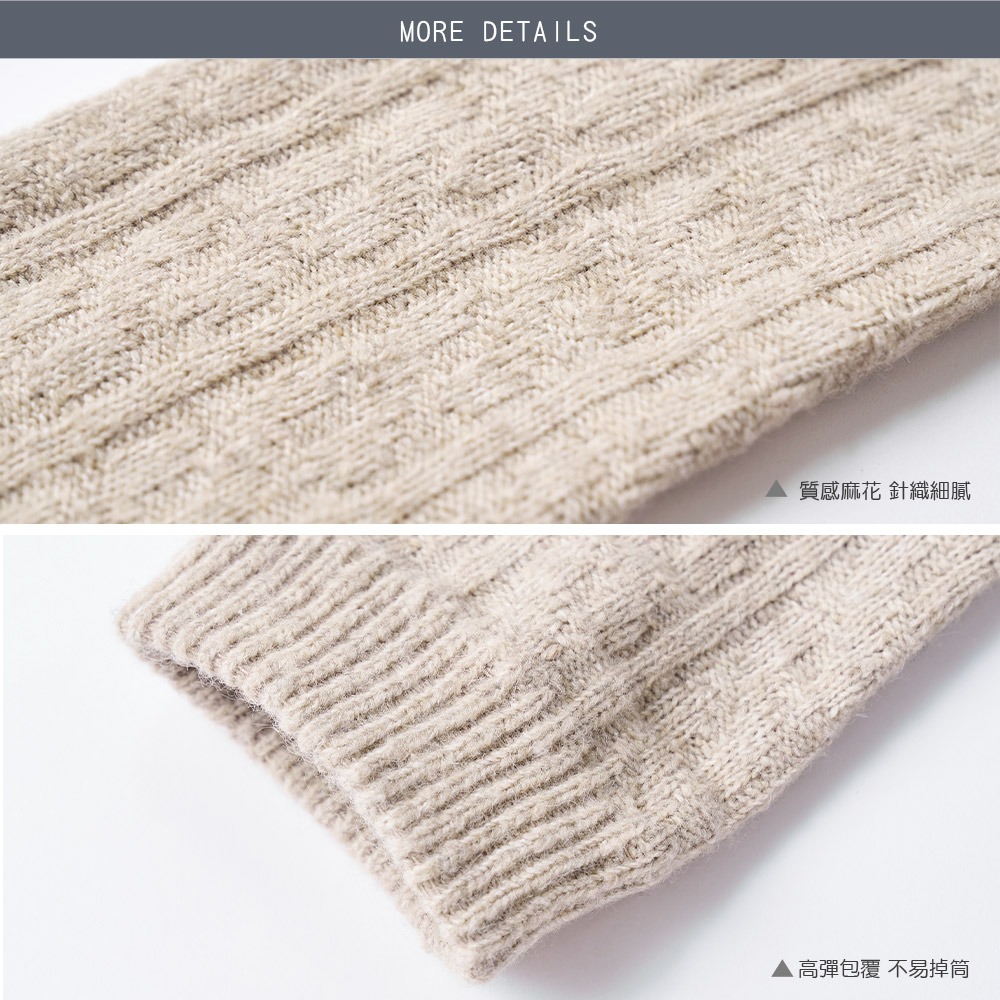 針織推推襪 小腿襪套 保暖襪套 推推長襪 女中筒襪套 保暖長襪【旺達棉品】GK-8101-細節圖3