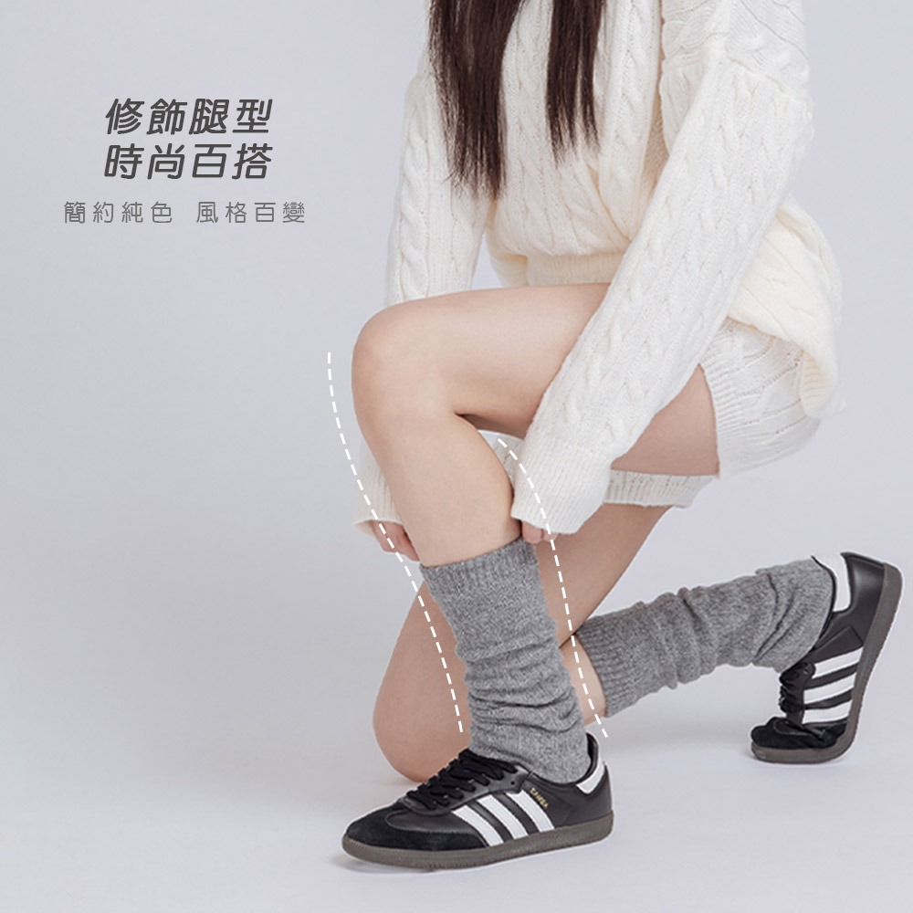 針織推推襪 小腿襪套 保暖襪套 推推長襪 女中筒襪套 保暖長襪【旺達棉品】GK-8101-細節圖4