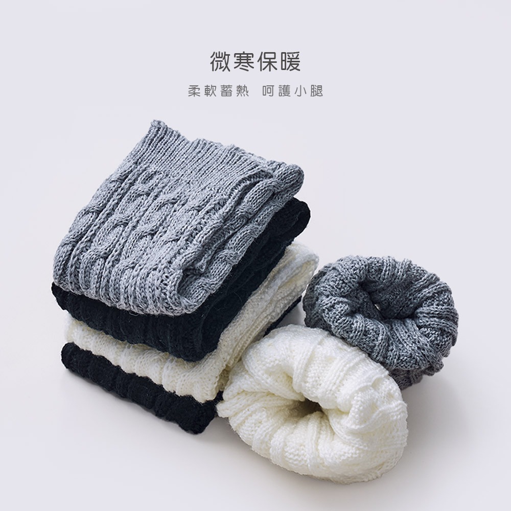 針織推推襪 小腿襪套 保暖襪套 推推長襪 女中筒襪套 保暖長襪【旺達棉品】GK-8101-細節圖6