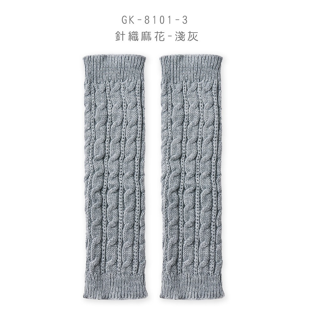 針織推推襪 小腿襪套 保暖襪套 推推長襪 女中筒襪套 保暖長襪【旺達棉品】GK-8101-規格圖10