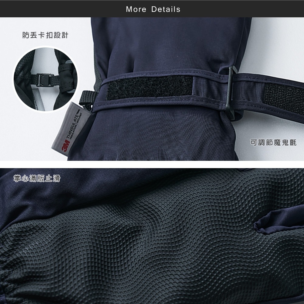 NASA 航太防水全觸控手套 保暖手套 滑雪防風 止滑防寒手套 加絨【旺達棉品】NS-HW01-細節圖3