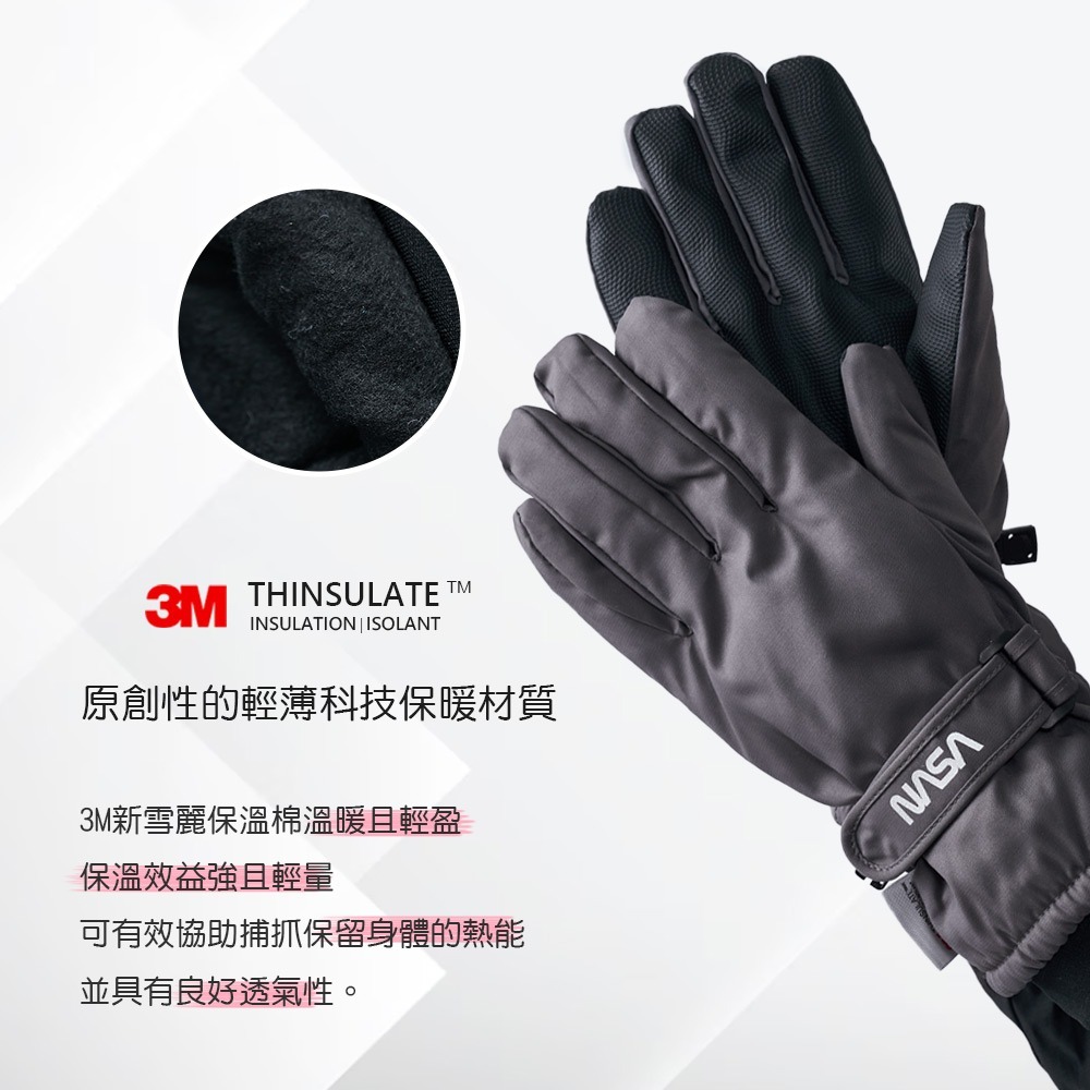 NASA 航太防水全觸控手套 保暖手套 滑雪防風 止滑防寒手套 加絨【旺達棉品】NS-HW01-細節圖8