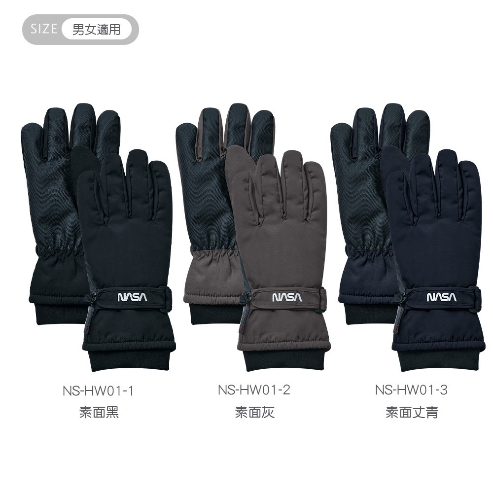 NASA 航太防水全觸控手套 保暖手套 滑雪防風 止滑防寒手套 加絨【旺達棉品】NS-HW01-細節圖9