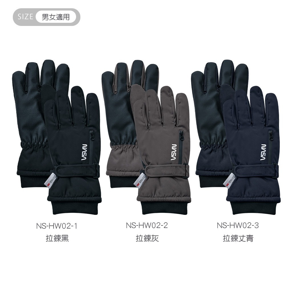 NASA 航太防水全觸控手套 保暖手套 滑雪防風 止滑防寒手套 加絨【旺達棉品】NS-HW01-細節圖10