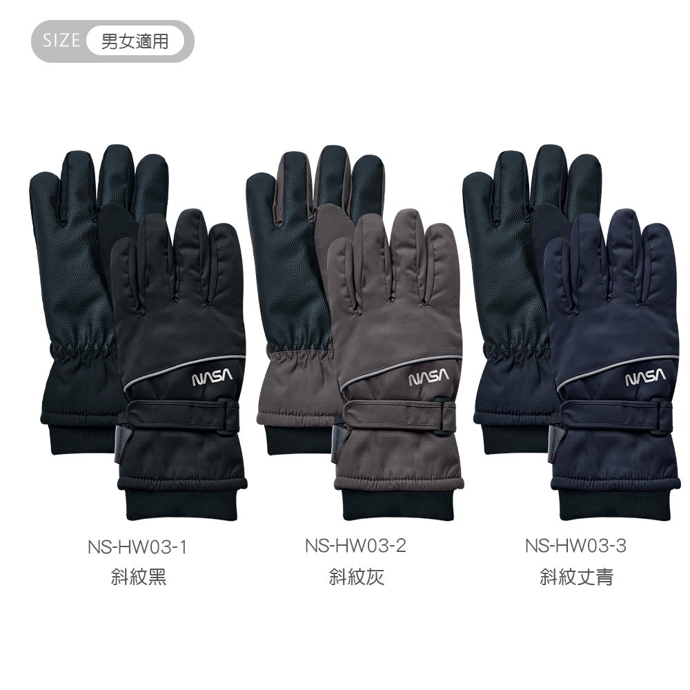 NASA 航太防水全觸控手套 保暖手套 滑雪防風 止滑防寒手套 加絨【旺達棉品】NS-HW01-細節圖11