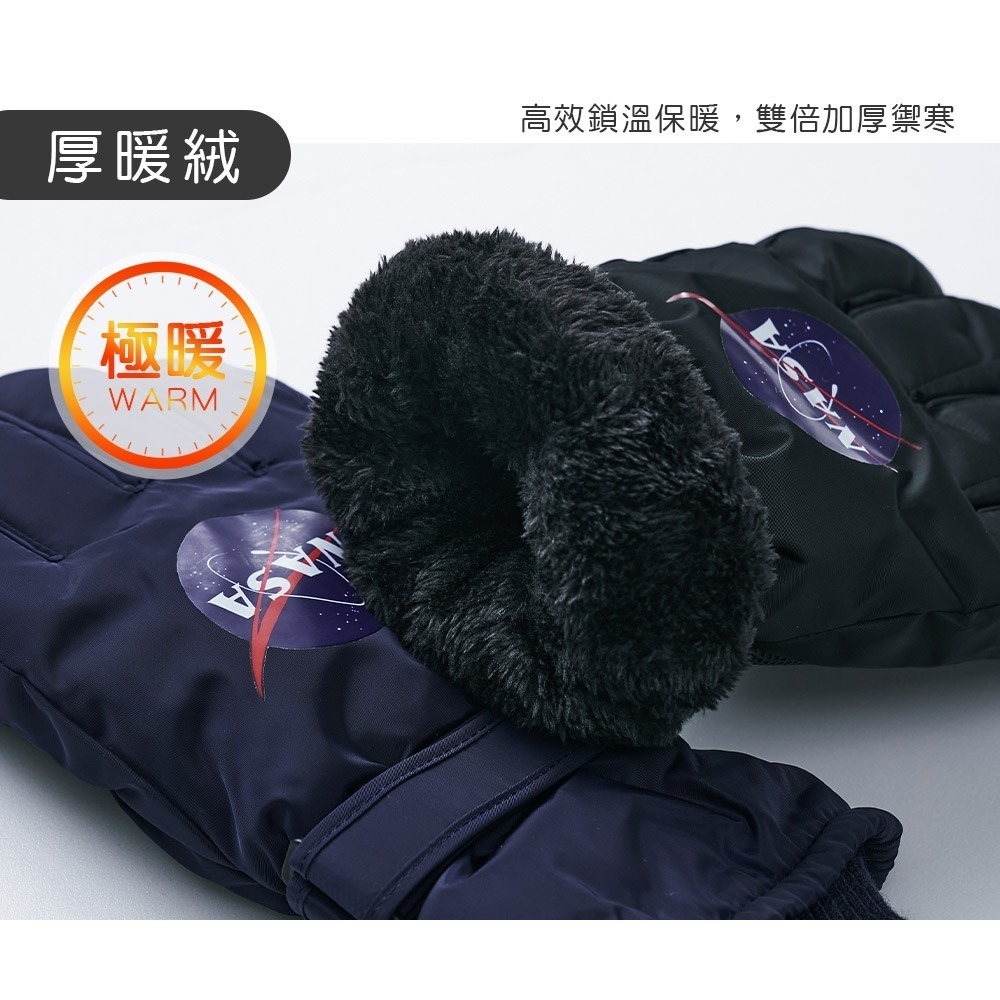 NASA 航太防水全觸控德絨手套 德絨保暖手套 滑雪防風 止滑手套【旺達棉品】NS-HW04-細節圖5