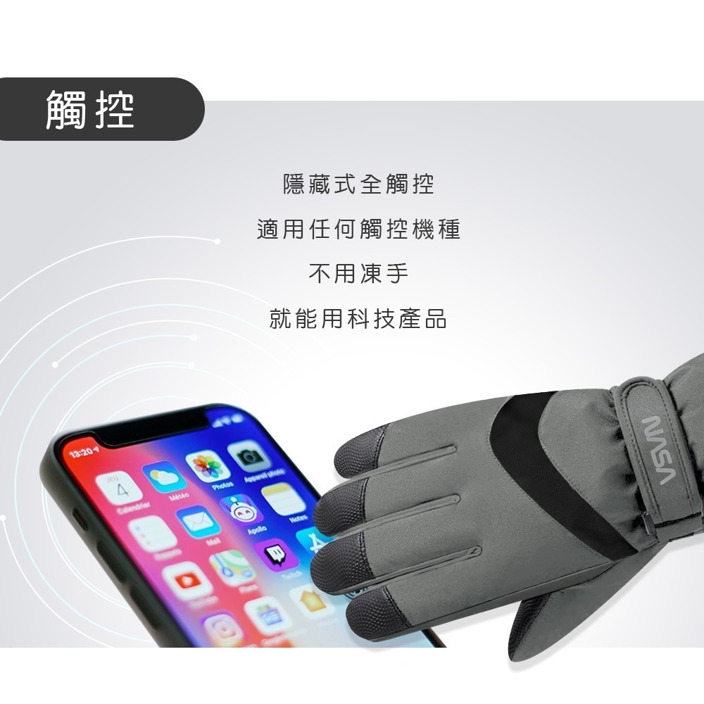 NASA 航太防水全觸控德絨手套 德絨保暖手套 滑雪防風 止滑手套【旺達棉品】NS-HW04-細節圖7