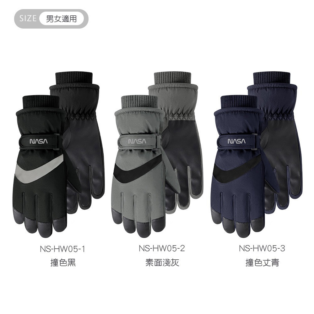 NASA 航太防水全觸控德絨手套 德絨保暖手套 滑雪防風 止滑手套【旺達棉品】NS-HW04-細節圖10