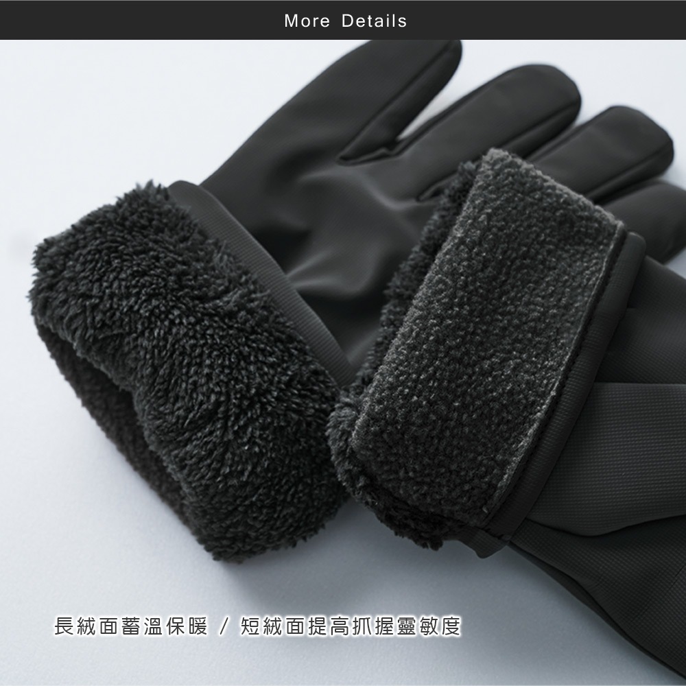 NASA 航太系列澳絨防水手套 防風 防寒手套 絨毛滑雪手套【旺達棉品】NS-HW06-細節圖3