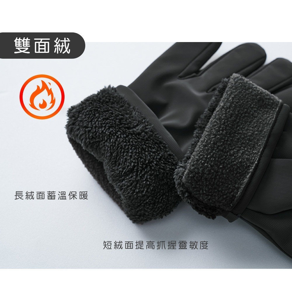 NASA 航太系列澳絨防水手套 防風 防寒手套 絨毛滑雪手套【旺達棉品】NS-HW06-細節圖5