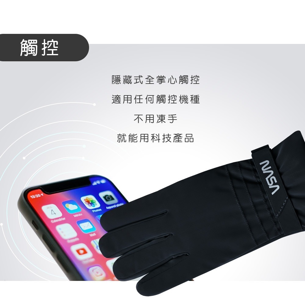 NASA 航太系列澳絨防水手套 防風 防寒手套 絨毛滑雪手套【旺達棉品】NS-HW06-細節圖7