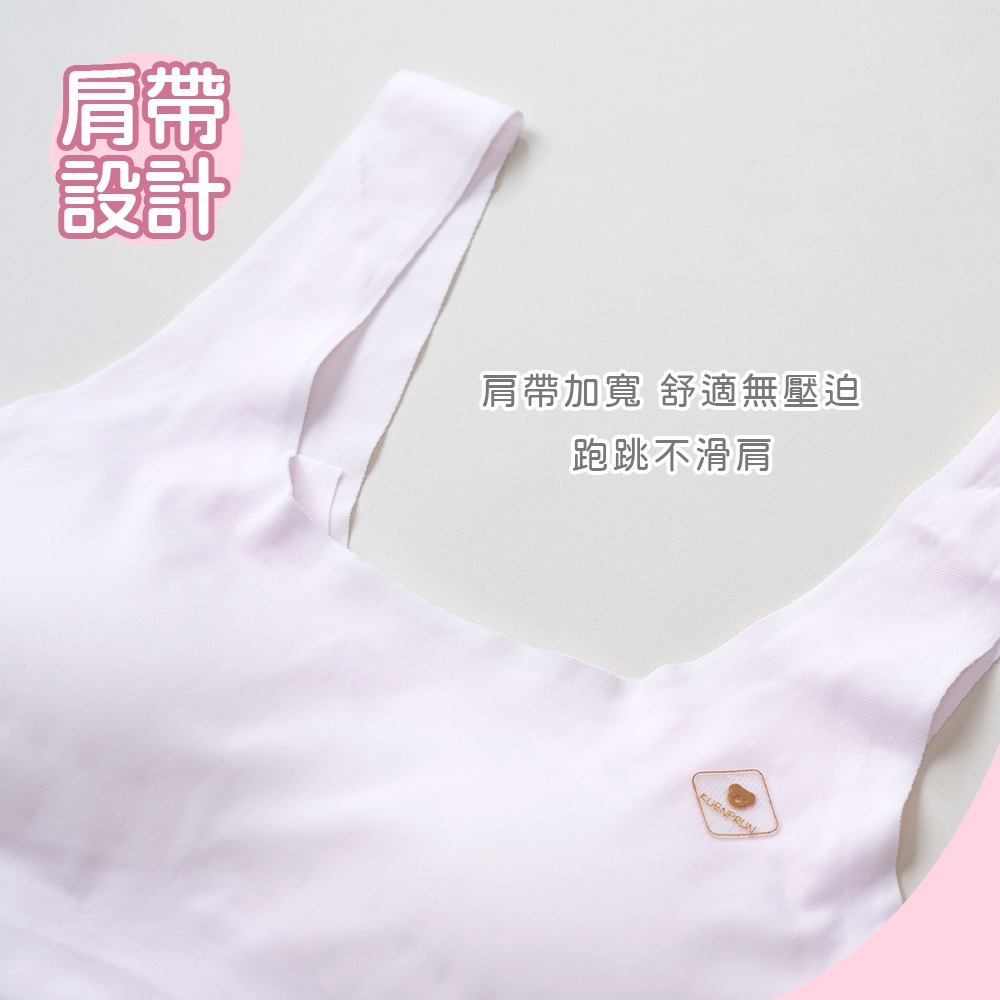 無痕冰絲寬肩胸衣 女童內衣 兒童無痕內衣 舒適童內衣 涼感內衣 透胸衣 【旺達棉品】GK-NNT014-細節圖4
