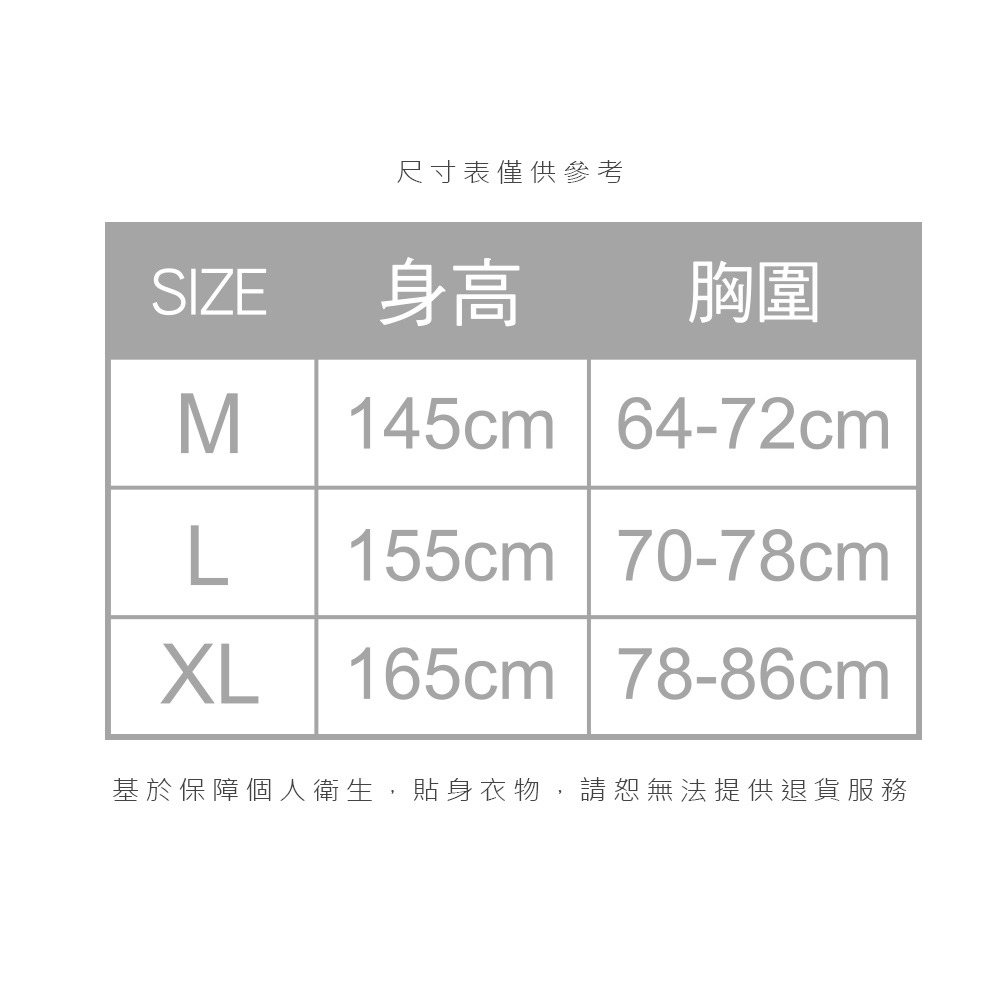 無痕冰絲寬肩胸衣 女童內衣 兒童無痕內衣 舒適童內衣 涼感內衣 透胸衣 【旺達棉品】GK-NNT014-細節圖11