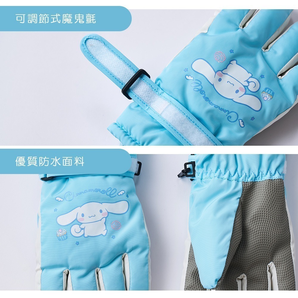 【7-ELEVEN門市團購】迪士尼 兒童防風手套 大耳狗 力霸王 酷洛米加厚手套 【旺達棉品】(免運)-細節圖3