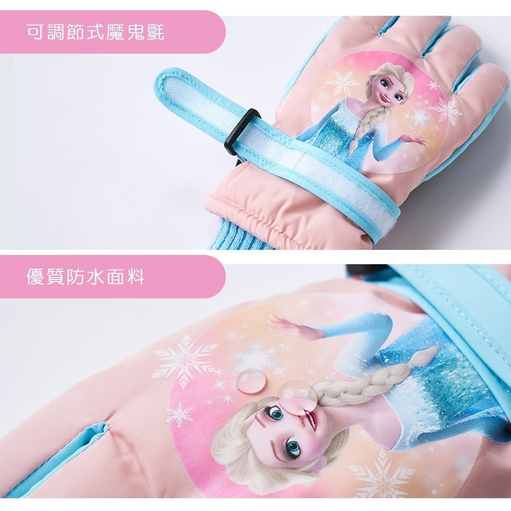 【7-ELEVEN門市團購】迪士尼 兒童防風手套 大耳狗 力霸王 酷洛米加厚手套 【旺達棉品】(免運)-細節圖4