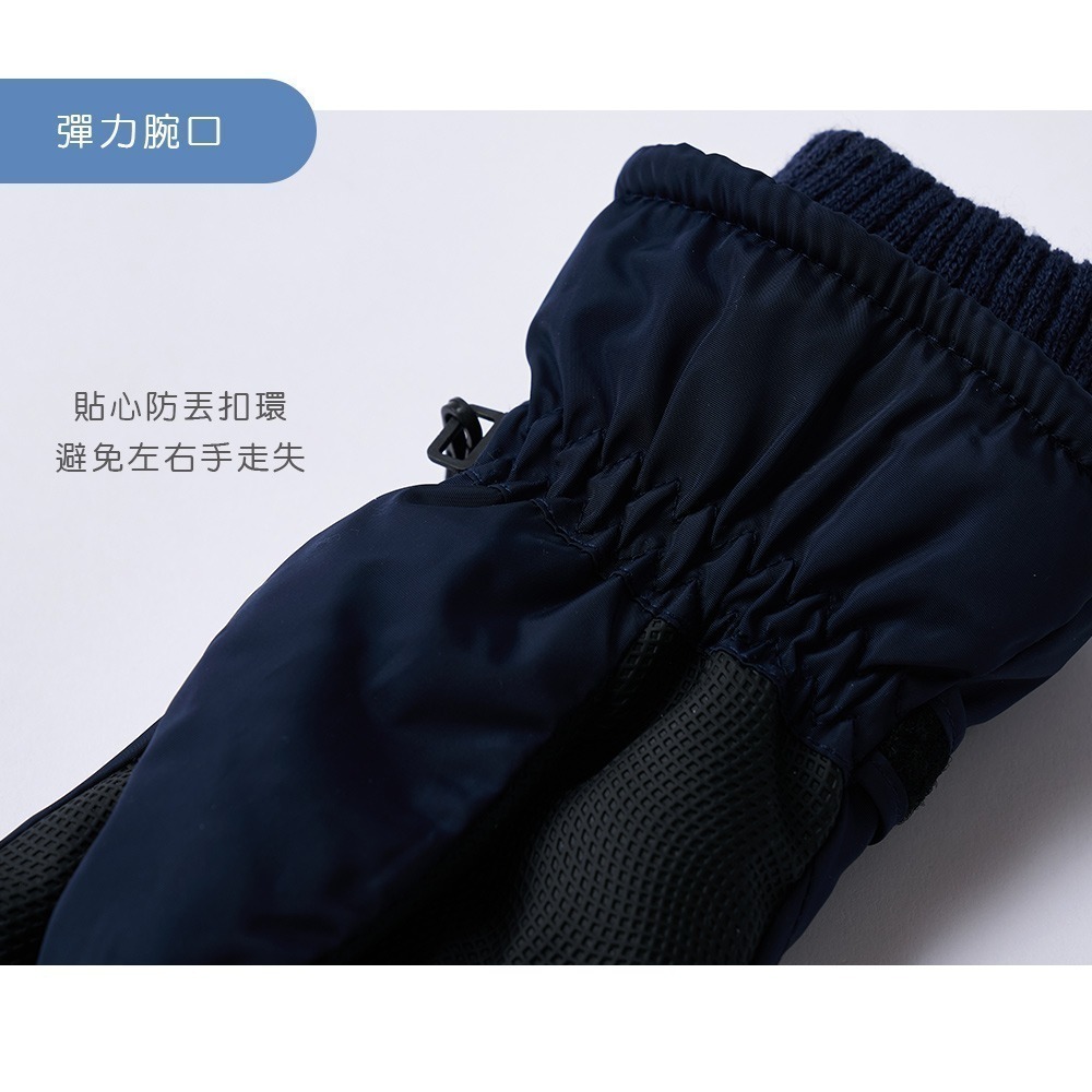 【限時購】迪士尼 兒童防風手套 大耳狗 力霸王 酷洛米加厚手套 【旺達棉品】(免運)-細節圖7
