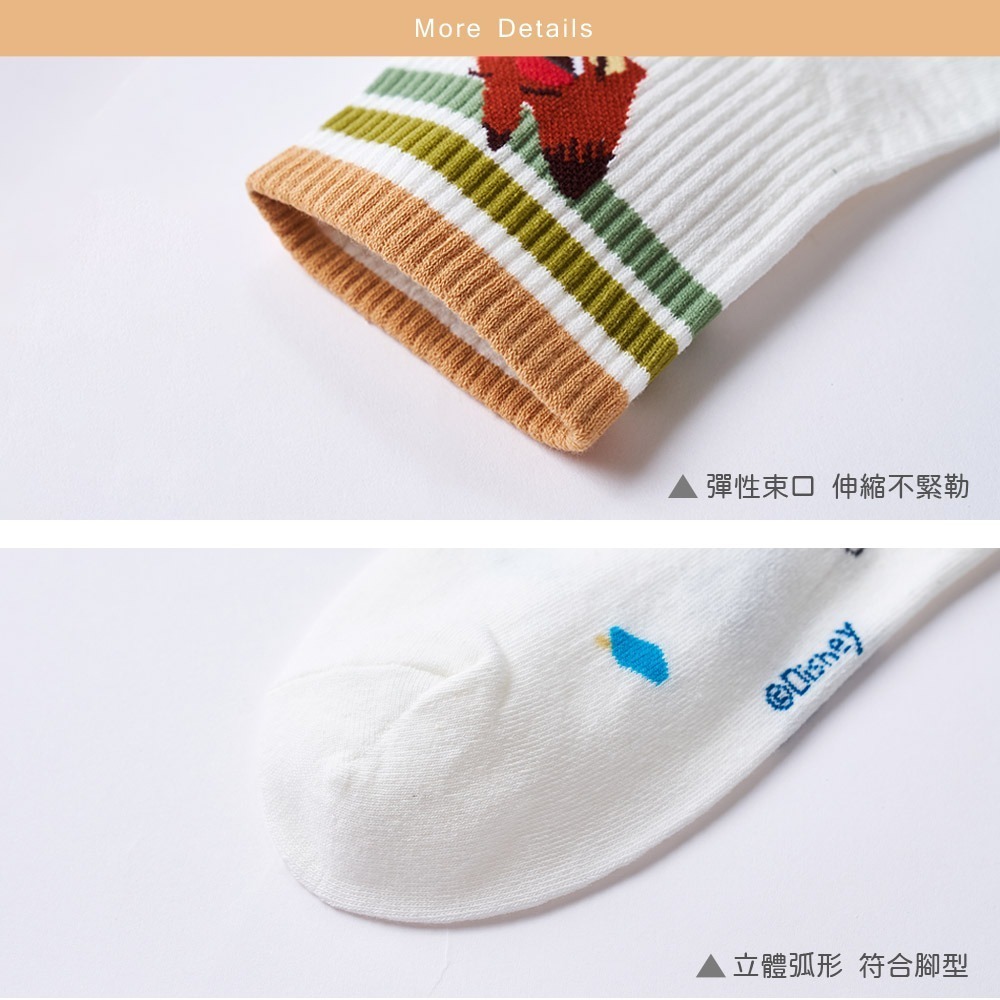 迪士尼動物方城市長襪 女中統襪 動物方城市棉襪 百搭長襪【旺達棉品】ZT-A302-細節圖3